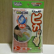 【SANKYO】2組 TUV UVC 20W T8殺菌燈管 110V 2尺 開關層板燈組 含燈管 _ ZZ450002B 歷史價格詳細信息