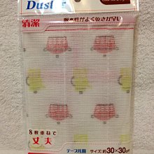 *姑姑熊*～居家廚房用品。擦拭。抹布。法國巴黎鐵塔圖案。出清優惠。可掛式 歷史價格詳細信息