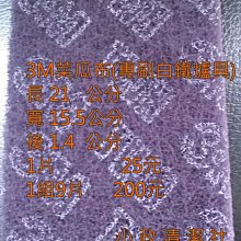 ◇小政清潔社◇ 【工廠直營 四瓶免運費賣場】 威靈頓 植物清潔劑 4000gm // 迅速溶油、溫和配方 歷史價格詳細信息