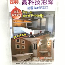 生活泡沬綠茶300ml  X團購 24入 歷史價格詳細信息