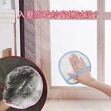 防蚊門簾 110*200cm (多種顏色及樣式可選) 歷史價格詳細信息