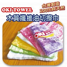 木質纖維 抗裂性好 良好的分散性 純木漿 楊木和紙漿皆有 耐腐蝕 歷史價格詳細信息