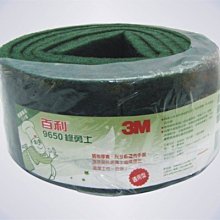 百利 3M 菜瓜布 (大綠2入) 爐具專用 綠金剛刷 海綿菜瓜布 廚房清潔 抗菌 洗鍋洗碗【H66000501】塔克百貨 歷史價格詳細信息