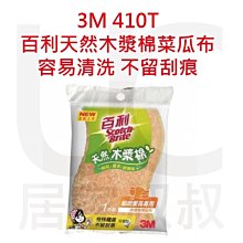 ????美耐爾爆款80cm雪花圖案燈冷白色LED彩虹管造型燈春節裝飾燈 歷史價格詳細信息