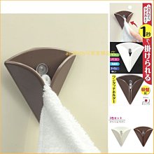 可掛式擦手巾 2入/組 動物擦手巾 浴室廚房抹布 掛式擦手巾 超強吸水擦手 抹布 擦手布 珊瑚絨 歷史價格詳細信息