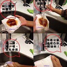 木質纖維洗碗布 一組10入 超細纖維雙面吸水抹布 不沾油抺布 菜瓜布 擦拭布巾 神奇油切清潔布 歷史價格詳細信息