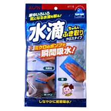 【傑洛米-汽車用品】25073  美國原裝 Formula 1  人體工學握柄式 超細纖維  鋼圈輪拱刷 鋼圈刷 歷史價格詳細信息