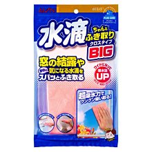 O&O超吸水效能萬用方巾 歷史價格詳細信息