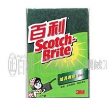 ㊣ 3M 研磨海綿砂紙 2600 MicroFine 綠色極細目 1200-1500 水砂紙曲面打磨手工藝海棉鋼彈模型 歷史價格詳細信息