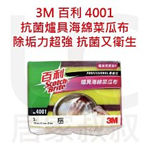 黃妃-紅CD+VCD.妝乎水水 】-九成新 歷史價格詳細信息