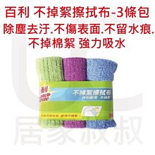 3m不乾膠標籤空白標籤銅板列印標籤紙貼紙pvc空白列印標籤紙 歷史價格詳細信息