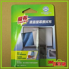 3M 百寶袋◎ 過期品 出清 超濾淨型清淨機專用濾網 CHIMSPD-01/02UCF FAP01/02【Q0479】 歷史價格詳細信息