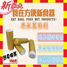 發明神話郵票實寄封 歷史價格詳細信息