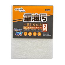 「CP好物」日式42cm超大筒型洗衣袋 洗淨袋 超細網狀 護洗袋 圓筒型 床罩 被單 毛毯 窗簾 浴巾專用 - 台灣製造 歷史價格詳細信息