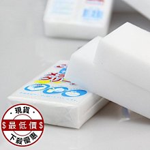 【現貨 鞋子清潔刷】白鞋去汙 清潔擦 清潔劑 增白劑 白鞋清潔神器 免洗鞋 小白鞋清潔神器 洗白去汙 清潔刷 運動鞋 歷史價格詳細信息