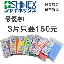 SHINEE《不定向乳膠枕》1入 歷史價格詳細信息
