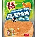 手把菜瓜布【小麥購物】24H出貨台灣現貨【Y078】菜瓜布 海綿菜瓜布 洗碗 浴室清潔 清潔 刷子 清潔刷 洗碗刷 刷具 歷史價格詳細信息