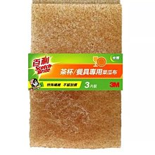 【安】玉薑膏-90ml(金門一條根+老薑精油溫熱舒暢) 歷史價格詳細信息