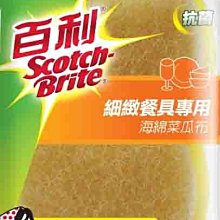 【安】玉薑膏-90ml(金門一條根+老薑精油溫熱舒暢) 歷史價格詳細信息