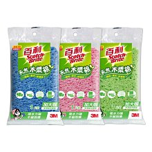 3M 百利 多用途細緻菜瓜布海綿 抗菌 耐高溫 不易刮傷 好握 好清潔 餐具 居家叔叔+ 歷史價格詳細信息