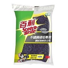 3M 百利不掉絮擦拭布 超吸水抹布 吸水去污專用型 德國抹布 特殊抗菌纖維 清潔油污｜史泰博EZ購 歷史價格詳細信息