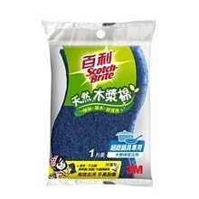 3M百利天然木漿棉菜瓜布-細緻鍋具專用 好握型 (2片裝) 歷史價格詳細信息
