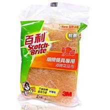 3M百利餐具專用海綿菜瓜布(3片裝)【小北百貨】 歷史價格詳細信息