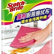 3M魔布廚房擦拭布 (單入) 歷史價格詳細信息