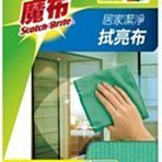 3M魔布居家拭亮布 歷史價格詳細信息