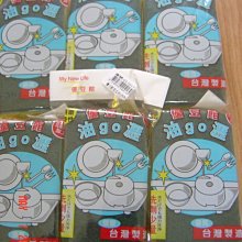 小羅玩具批發-台灣製造 牙線補充包50支 牙線棒口腔衛生保健(3263) 歷史價格詳細信息