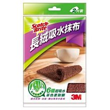 3M 百利長絨吸水抹布超值10入組(2/片裝x5包) 歷史價格詳細信息