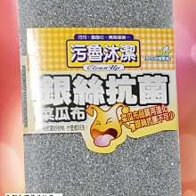現貨~台松公司貨＊Panasonic國際＊【WEW0986X】沖牙機EW-1511/1513/1613專用噴頭... 歷史價格詳細信息