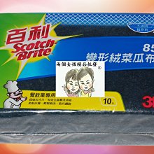 鋼絲傳輸線 漁網快速充電線 iphone6 i6+ 5S ipad AIR mini M9+ E9+ M8 NOTE3 Note4 S6 edge G4 M320 M530 820 816 626 Z3+ Z4 歷史價格詳細信息