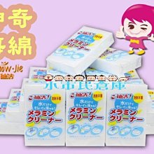 《6元特價直購免標區》愛情水晶 @礦世晶典-DIY材料~10mm*4mm粉晶8字散珠(單顆)#小比 飾品配件# 歷史價格詳細信息