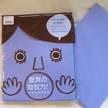 日式擦車抹布 5條裝????40CM 超細纖維擦拭布 擦車布 吸水性佳CY216抹布 擦拭布 擦車抹布 洗車布 洗車抹布 歷史價格詳細信息