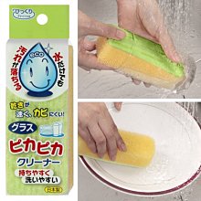 日本製 Sanko  長柄 寬口 保溫瓶 清潔刷 洗瓶刷 洗杯刷 清潔 水瓶 寶特瓶 【全日空】 歷史價格詳細信息