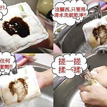 【5入】木質纖維洗碗布 超細纖維雙面吸水抹布 不沾油抺布 菜瓜布 擦拭布巾 神奇油切清潔布 歷史價格詳細信息
