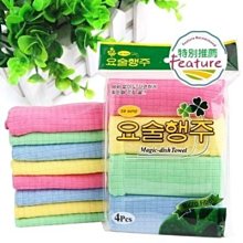 超強去汙鋼絲球不傷手不掉屑4入【就是好用】清潔球 清潔鋼絲球 不銹鋼刷 鋼刷球 洗碗刷 鐵球刷 菜瓜 歷史價格詳細信息