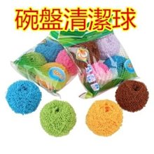 超強去汙鋼絲球不傷手不掉屑4入【就是好用】清潔球 清潔鋼絲球 不銹鋼刷 鋼刷球 洗碗刷 鐵球刷 菜瓜 歷史價格詳細信息