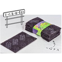 3M百利超強淨可拋式馬桶刷補充包-五入*３包 【共15個刷頭】 歷史價格詳細信息