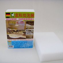 （過年大掃除必備)  Docomo透明護目鏡  超強服貼 清潔時不會滑落   加大型鏡片設計 歷史價格詳細信息