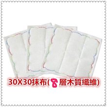 木質纖維洗碗布 一組10入 超細纖維雙面吸水抹布 不沾油抺布 菜瓜布 擦拭布巾 神奇油切清潔布 歷史價格詳細信息