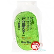 日本製MARNA鍍鋁網狀無痕菜瓜布清潔海綿擦K-004SI(亦適不沾鍋)魔力擦 歷史價格詳細信息