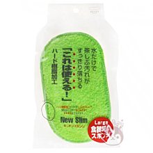 日本製MARNA鍍鋁網狀無痕菜瓜布清潔海綿擦K-004SI(亦適不沾鍋)魔力擦 歷史價格詳細信息