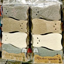 Miki小舖????日本 野貓軍團 SKATER 水杯 工藤紀子 歷史價格詳細信息