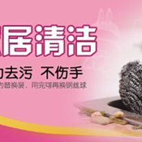 ♈叮叮♈ 超可愛 廚房小物 海綿寶寶 派大星 造型清潔海綿 大 小 交換禮物 廚房 生日禮物 超贈點 歷史價格詳細信息