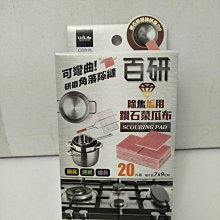 可彎曲隙縫吸塵頭 (吸頭內口徑32mm) 彈性隙縫長軟管 彈性狹縫吸頭 非SFD20 FX20 歷史價格詳細信息