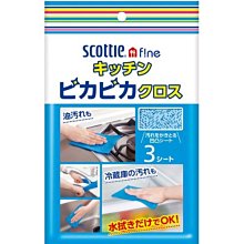 拋棄式抹布打掃除塵手套(20入) 一次性抹布 廚房抹布 再也不用擰抹布！擦完就丟 手套抹布 防塵手套 清潔手套 抹布手套 吸油吸水不殘留 歷史價格詳細信息