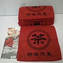 《台灣製造》長毛絨超細纖維強力吸水抹布 12入(藍色) 歷史價格詳細信息
