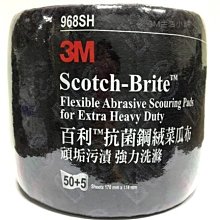 【3M】抗菌噴霧 3M 除菌/甲醛淨化 PN38660 200ml(車麗屋) 歷史價格詳細信息